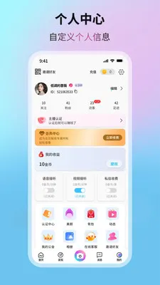 �����Ǻ�2026���ذ�װv1.0.6 ��׿���ͼ