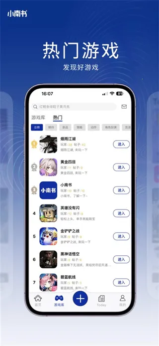 С����(��Ϸ����ƽ̨)v1.0.43 ��Ѱ��ͼ
