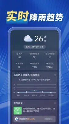 15����������2026���ذ�װv1.0.00.00 �ٷ������ͼ