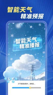 15����������2026���ذ�װv1.0.00.00 �ٷ������ͼ