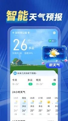 15����������2026���ذ�װv1.0.00.00 �ٷ������ͼ