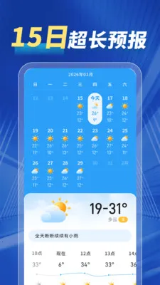 15����������2026���ذ�װv1.0.00.00 �ٷ������ͼ