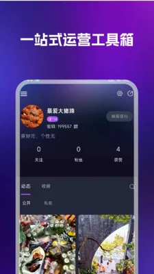 ��Ⱥ����(˽���ϵ����)v1.0.0 ��׿���ͼ