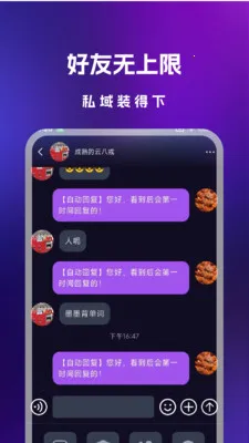 ��Ⱥ����(˽���ϵ����)v1.0.0 ��׿���ͼ
