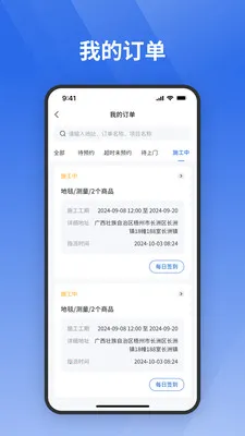 ջ����ʦ��(�Ƶ깤�̽ӵ�����)v1.0.111 �ֻ����ͼ