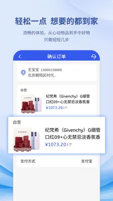 ������׿���ֻ���v1.0.9 �ֻ����ͼ