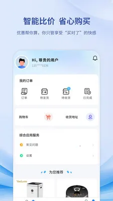 ������׿���ֻ���v1.0.9 �ֻ����ͼ