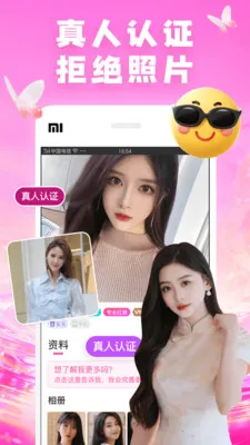 ��������(İ��������APP)v8.0.0 ��׿���ͼ
