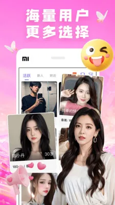 ��������(İ��������APP)v8.0.0 ��׿���ͼ
