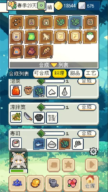 ������������ƽ��v1.3.3 �ֻ����ͼ