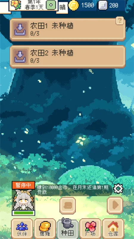 ������������ƽ��v1.3.3 �ֻ����ͼ