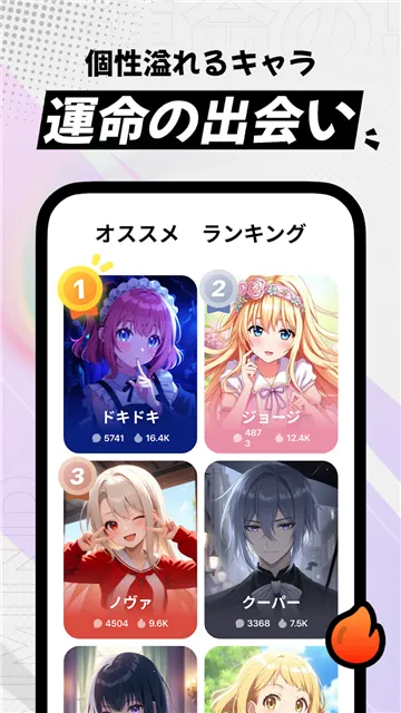 miraimind���¼��v1.1.66.2 �ٷ������ͼ