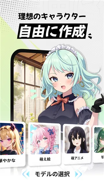 miraimind���¼��v1.1.66.2 �ٷ������ͼ