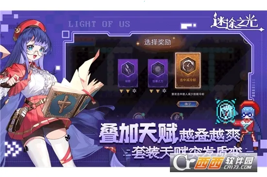 ��;֮���ƽ��v1.1.26 ��׿���ͼ
