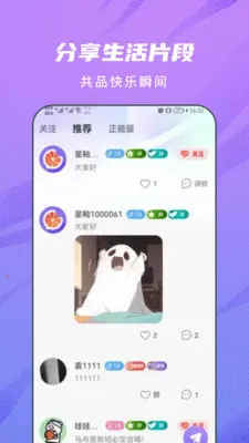 ���Խ���(ͬ�ǽ��Ѷ���Ƶ)v2.1.4 �ٷ������ͼ