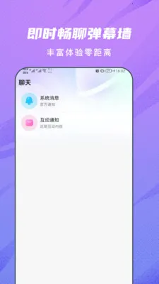 ���Խ���(ͬ�ǽ��Ѷ���Ƶ)v2.1.4 �ٷ������ͼ