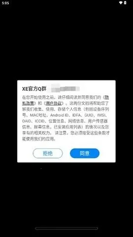 xe��ܸ�����(��Ϸ��������)v1.1 �ֻ����ͼ