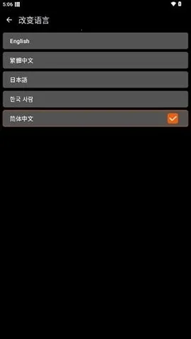 xe��ܸ�����(��Ϸ��������)v1.1 �ֻ����ͼ