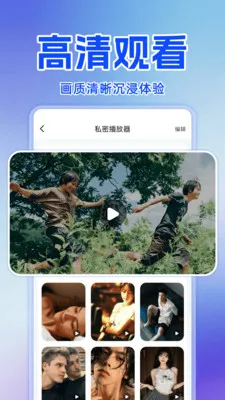 ˽�˿���Ѳ�����2026���ذ�װv1.0.0 ��׿���ͼ