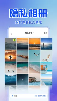 ˽�˿���Ѳ�����2026���ذ�װv1.0.0 ��׿���ͼ