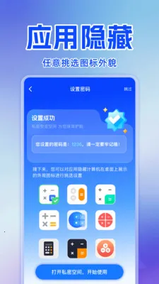 ˽�˿���Ѳ�����2026���ذ�װv1.0.0 ��׿���ͼ