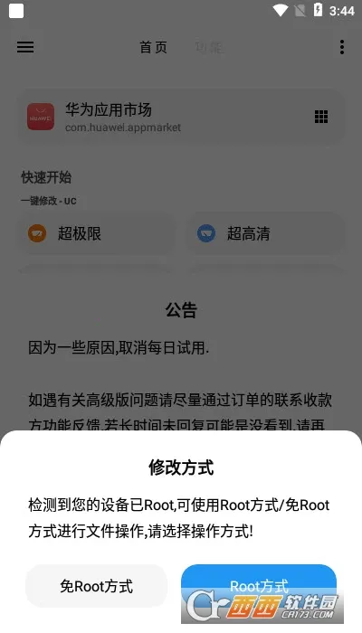 lt�������ֹٷ�����v5.3.0 �ٷ������ͼ