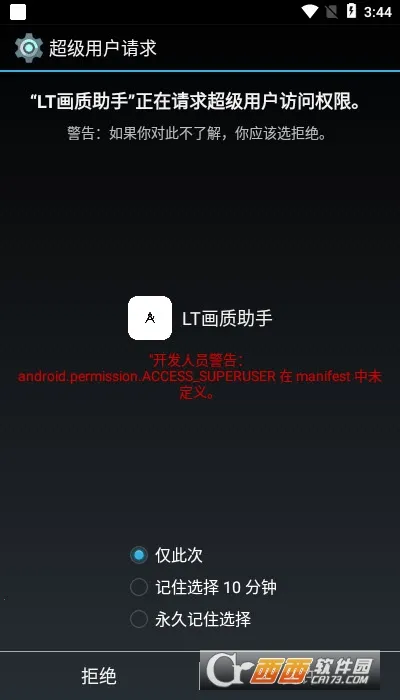 lt�������ֹٷ�����v5.3.0 �ٷ������ͼ