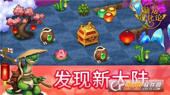 ���������۹��ʰ�v13.3.1 �ٷ������ͼ