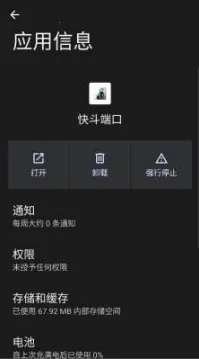 �춷�˿ڹ����(��Ϸ���ٹ���)v�춷�˿� ��׿���ͼ