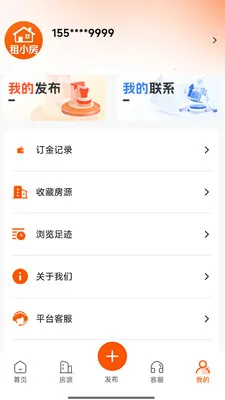 ��С��(�ⷿAPP)v1.0.9 ��Ѱ��ͼ