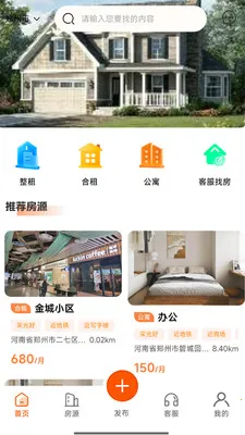 ��С��(�ⷿAPP)v1.0.9 ��Ѱ��ͼ