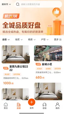 ��С��(�ⷿAPP)v1.0.9 ��Ѱ��ͼ