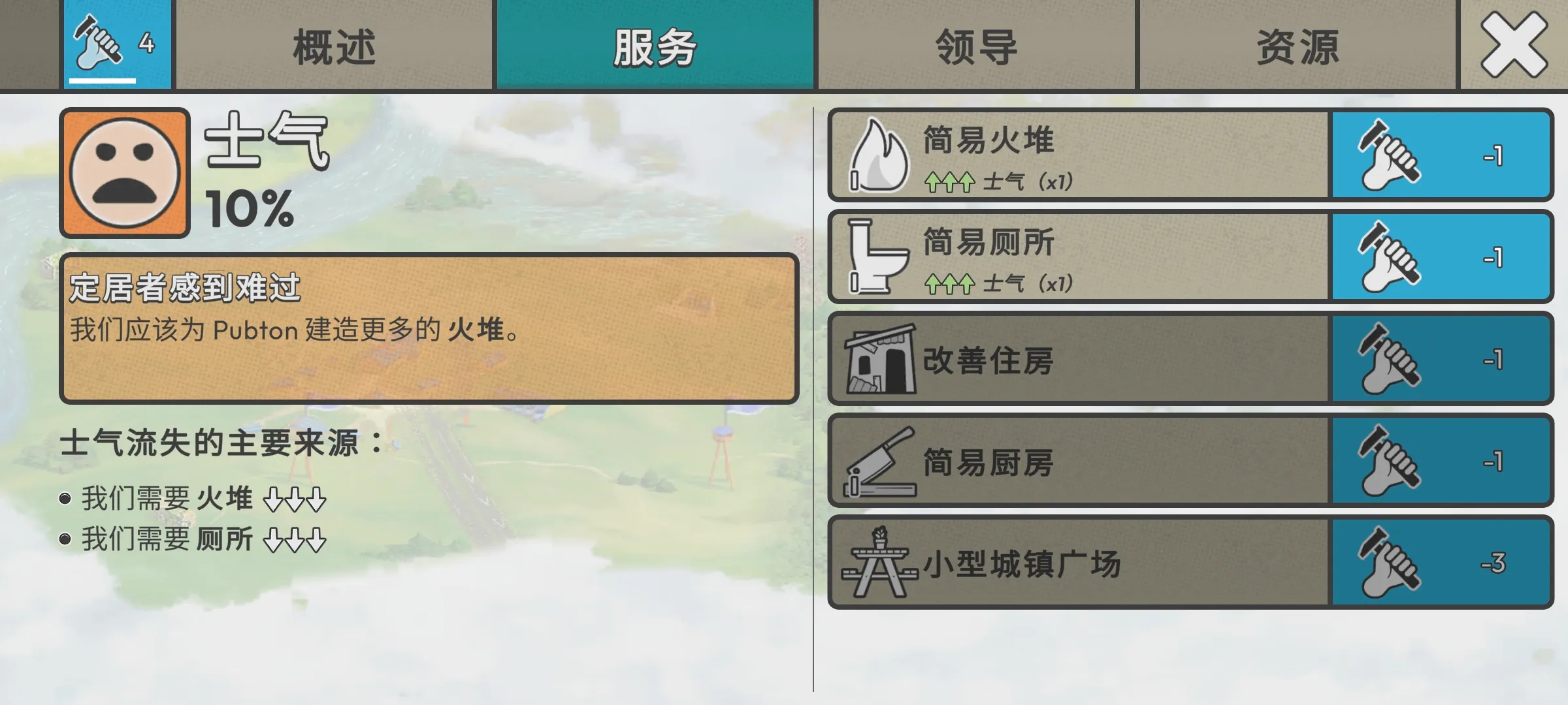 �ٺ�˾�ƽ������MOD����v1.11.1 ��Ѱ��ͼ
