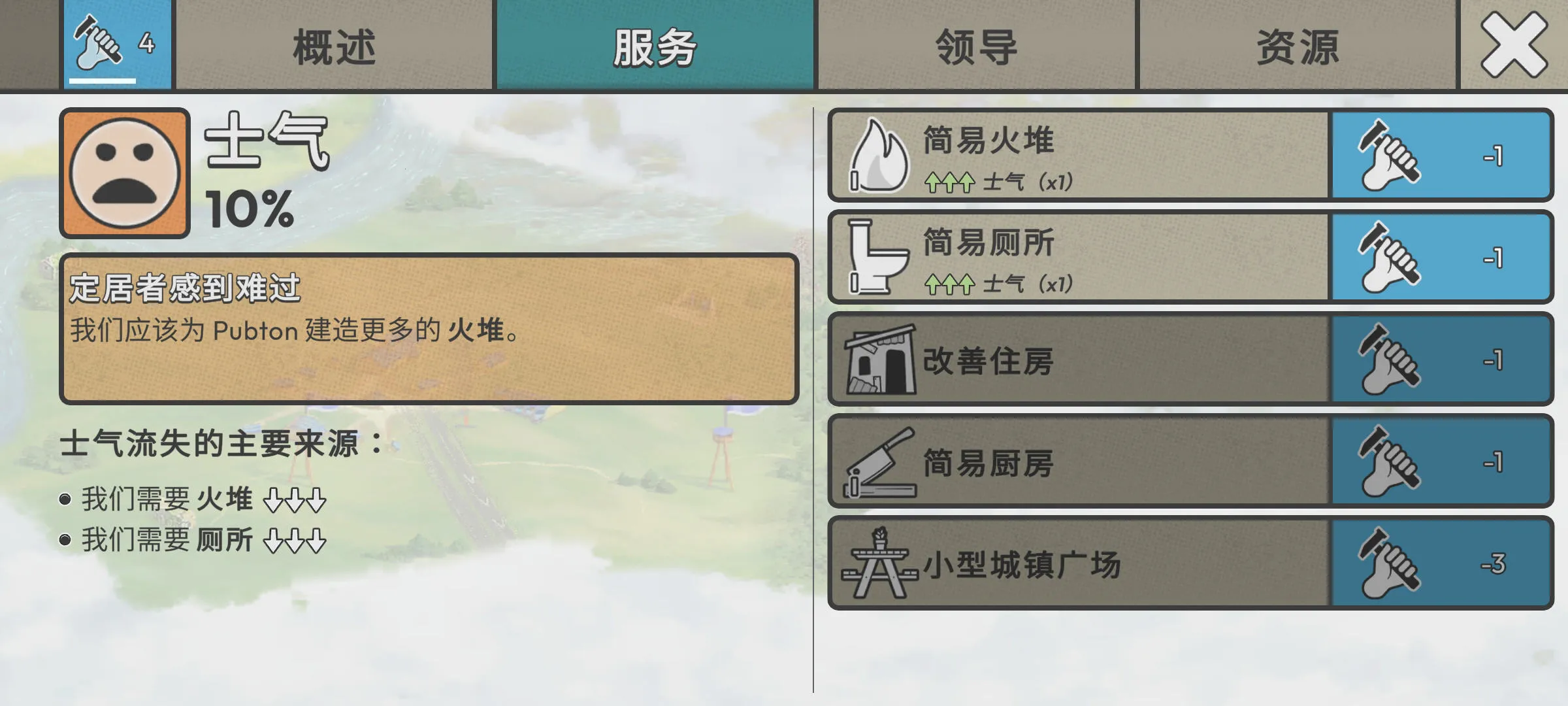 �ٺ�˾�ƽ������MOD����v1.11.1 ��Ѱ��ͼ