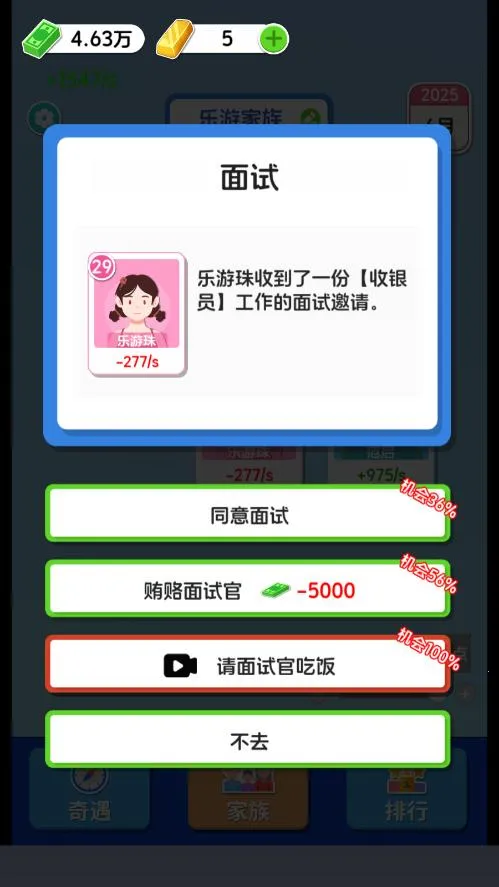 ֽ�����������ڹ�����v1.0.5.2 �ֻ����ͼ