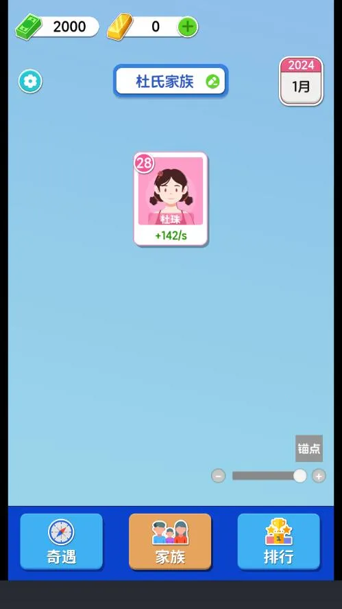 ֽ�����������ڹ�����v1.0.5.2 �ֻ����ͼ