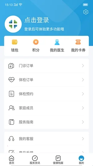 ��гҽ2026�ٷ����°汾