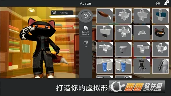 roblox���ʷ����°汾v2.709.873 ��׿���ͼ