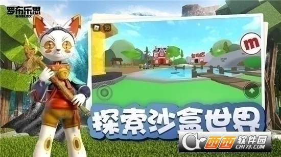 roblox���ʷ����°汾v2.709.873 ��׿���ͼ