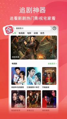 ��;Ӱ��(Ӱ����Ѳ�����)v1.3.4 ��Ѱ��ͼ