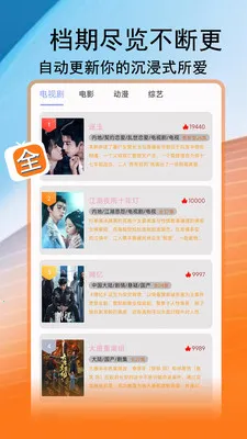 ��;Ӱ��(Ӱ����Ѳ�����)v1.3.4 ��Ѱ��ͼ