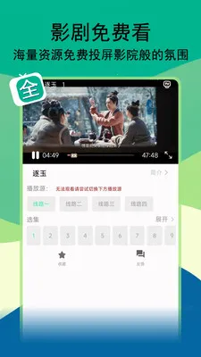 ��;Ӱ��(Ӱ����Ѳ�����)v1.3.4 ��Ѱ��ͼ