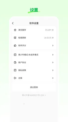 ���Ʋ�(ֱ����������)v26.03.25 ��Ѱ��ͼ