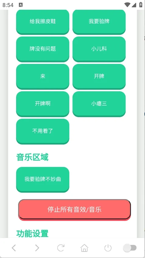 ��Ҫ����������������v1.02 �ֻ����ͼ