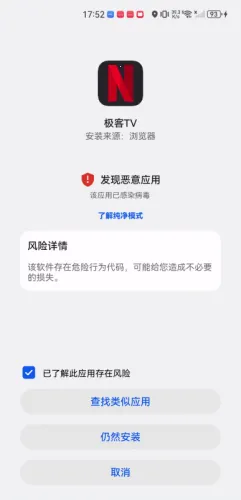 极客软件库破解版 极客软件库破解版