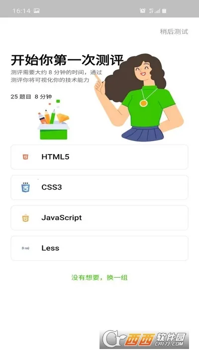 �����������ƽ��v1.1 ��Ѱ��ͼ
