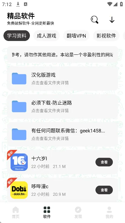 �����������ƽ��v1.1 ��Ѱ��ͼ