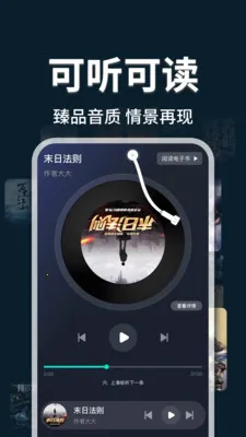 �������С˵��(С˵�Ķ����鹤��)v1.0.3 ��׿���ͼ