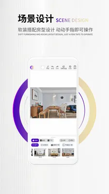 ��ά���ǻ�(װ����ƹ���)V2.3.4 ��׿���ͼ