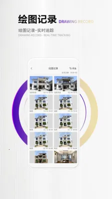 ��ά���ǻ�(װ����ƹ���)V2.3.4 ��׿���ͼ